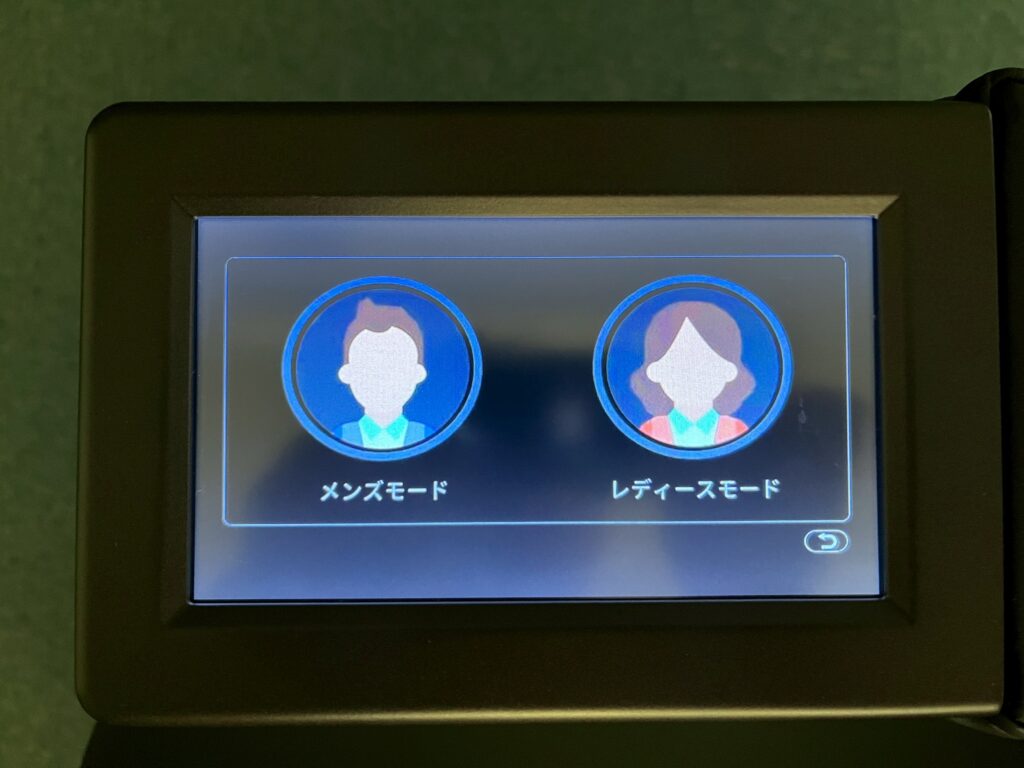 パワーマグのタッチパネルモニター（メンズモード・レディースモード選択画面）