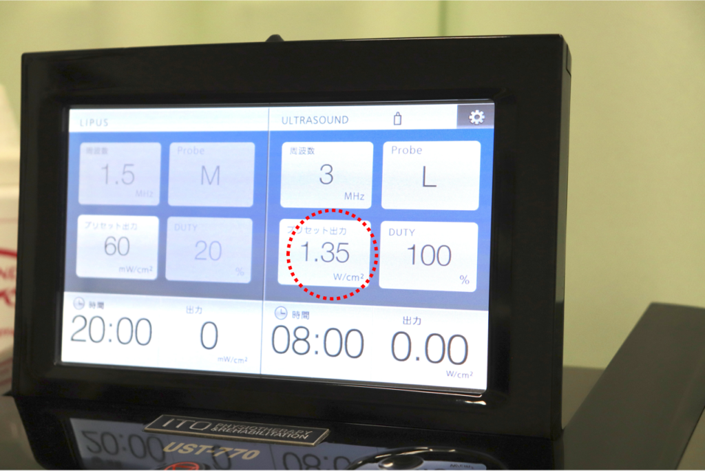 大分ごとう整骨院で使用している超音波イトー UST-770のタッチパネル画面|出力(W/㎠)
